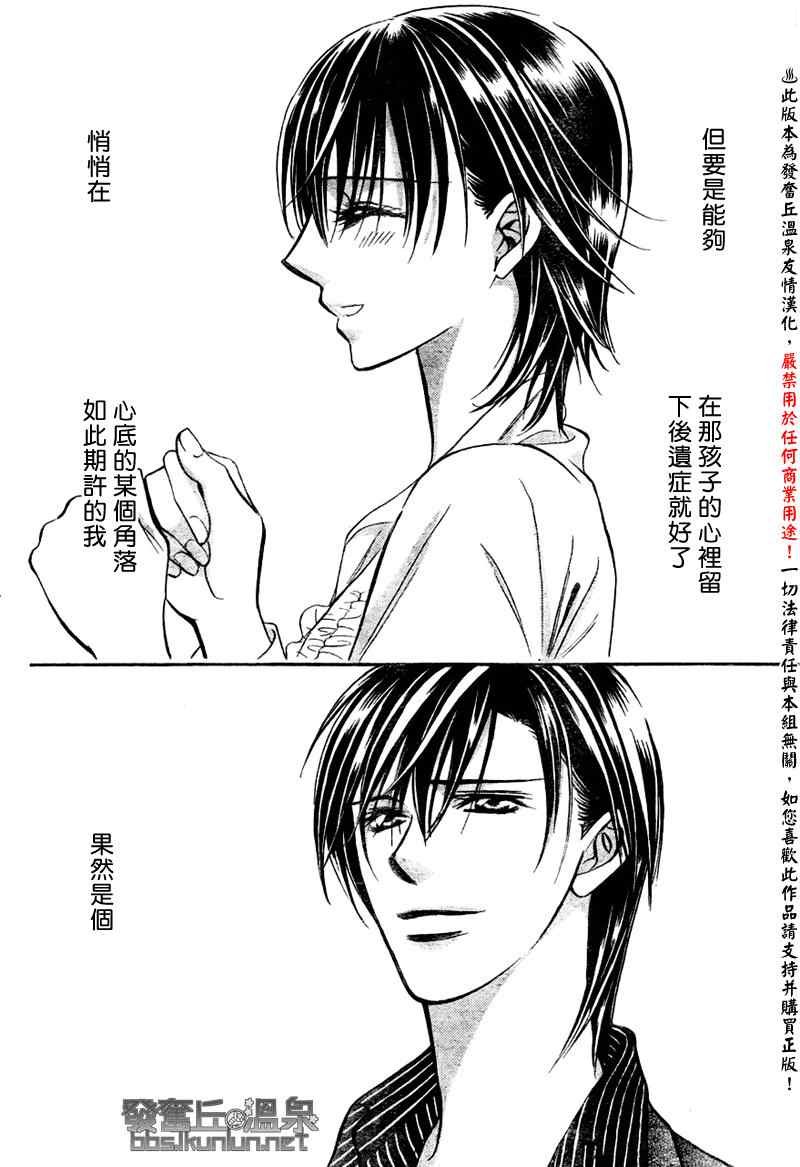 第150话