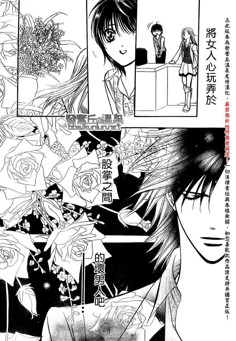 第150话