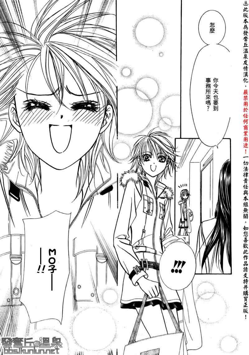 第151话