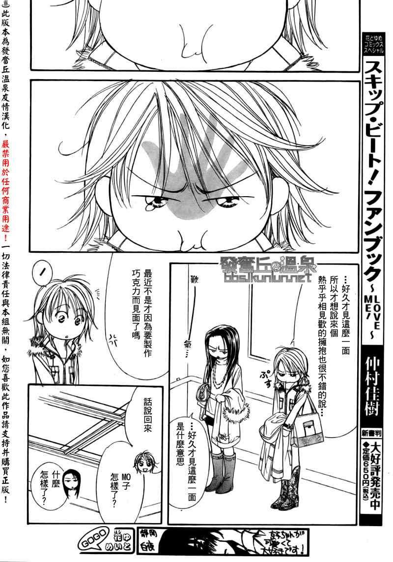 第151话