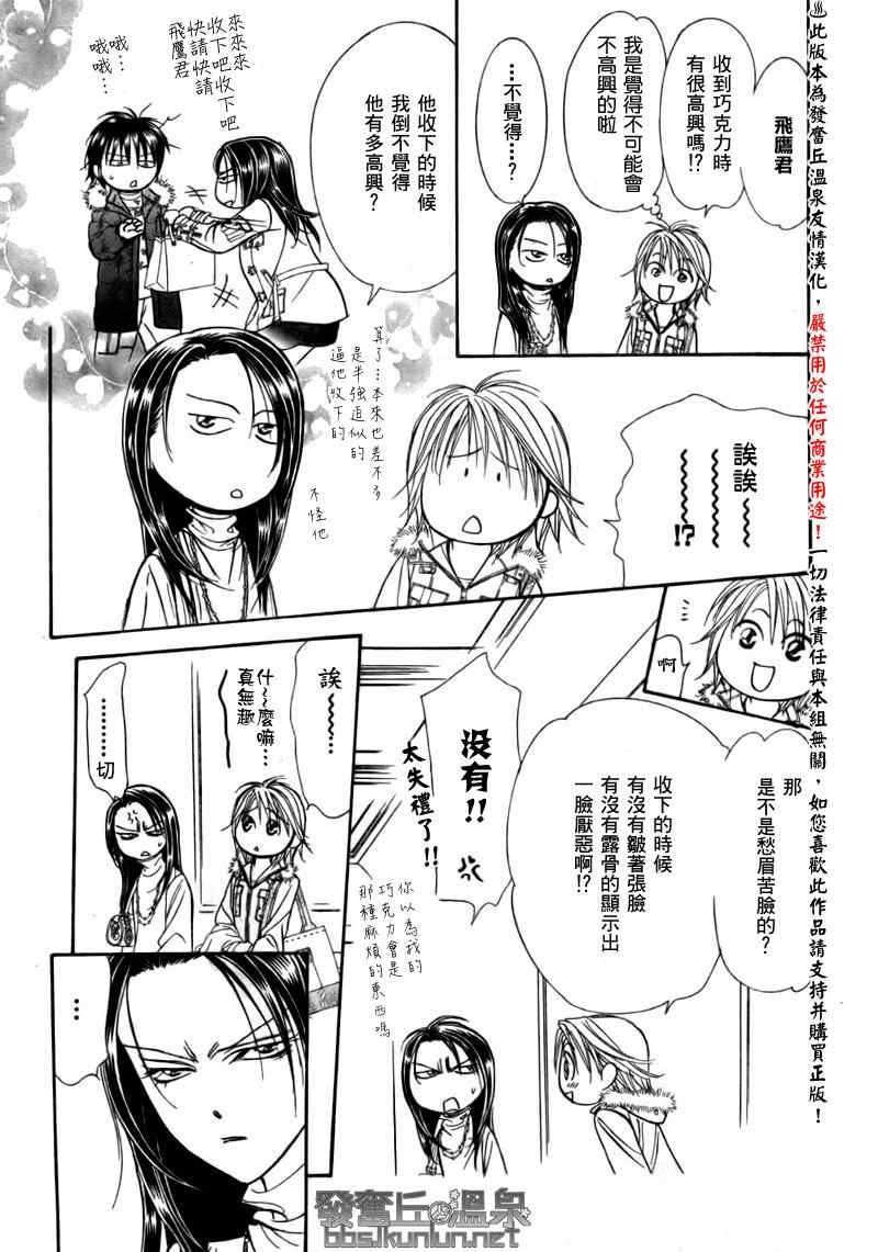 第151话