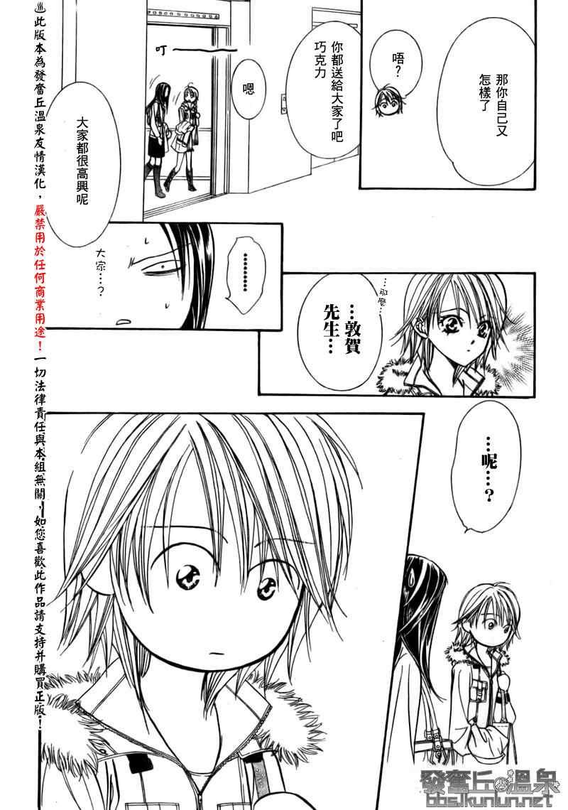 第151话
