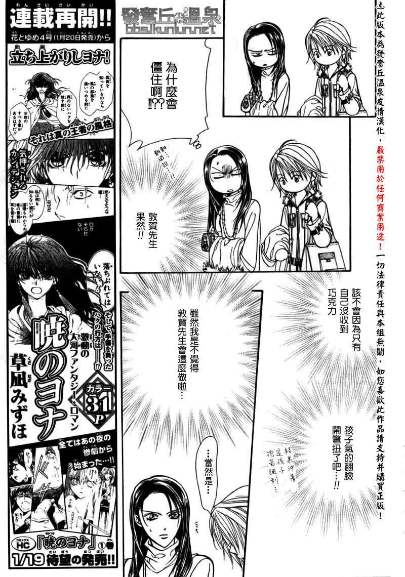 第151话