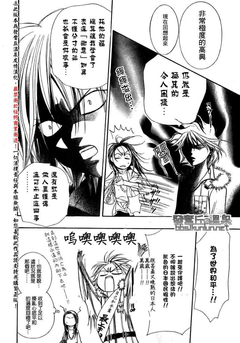 第151话