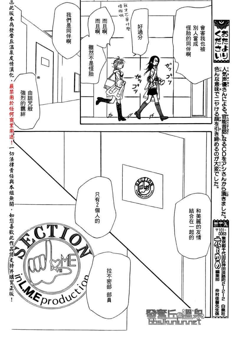 第151话
