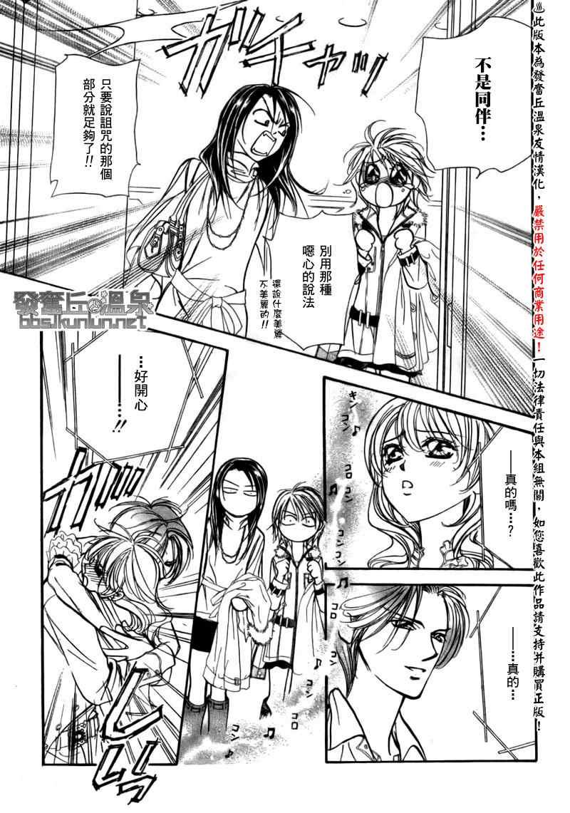 第151话