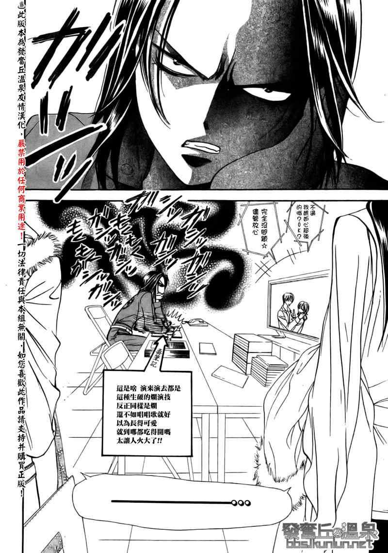 第151话