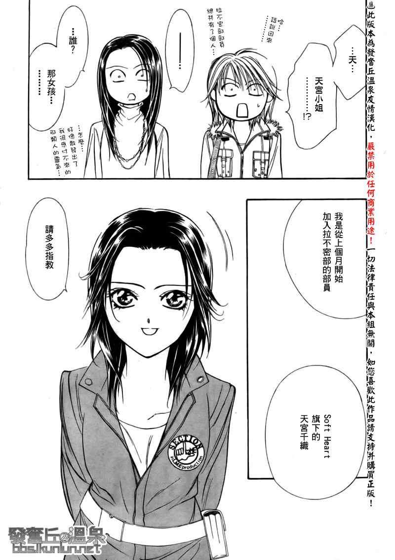 第151话