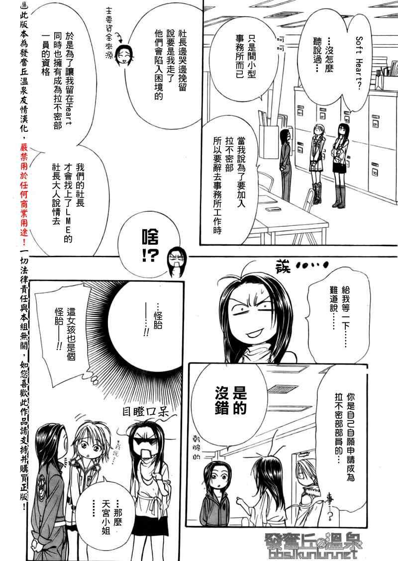 第151话