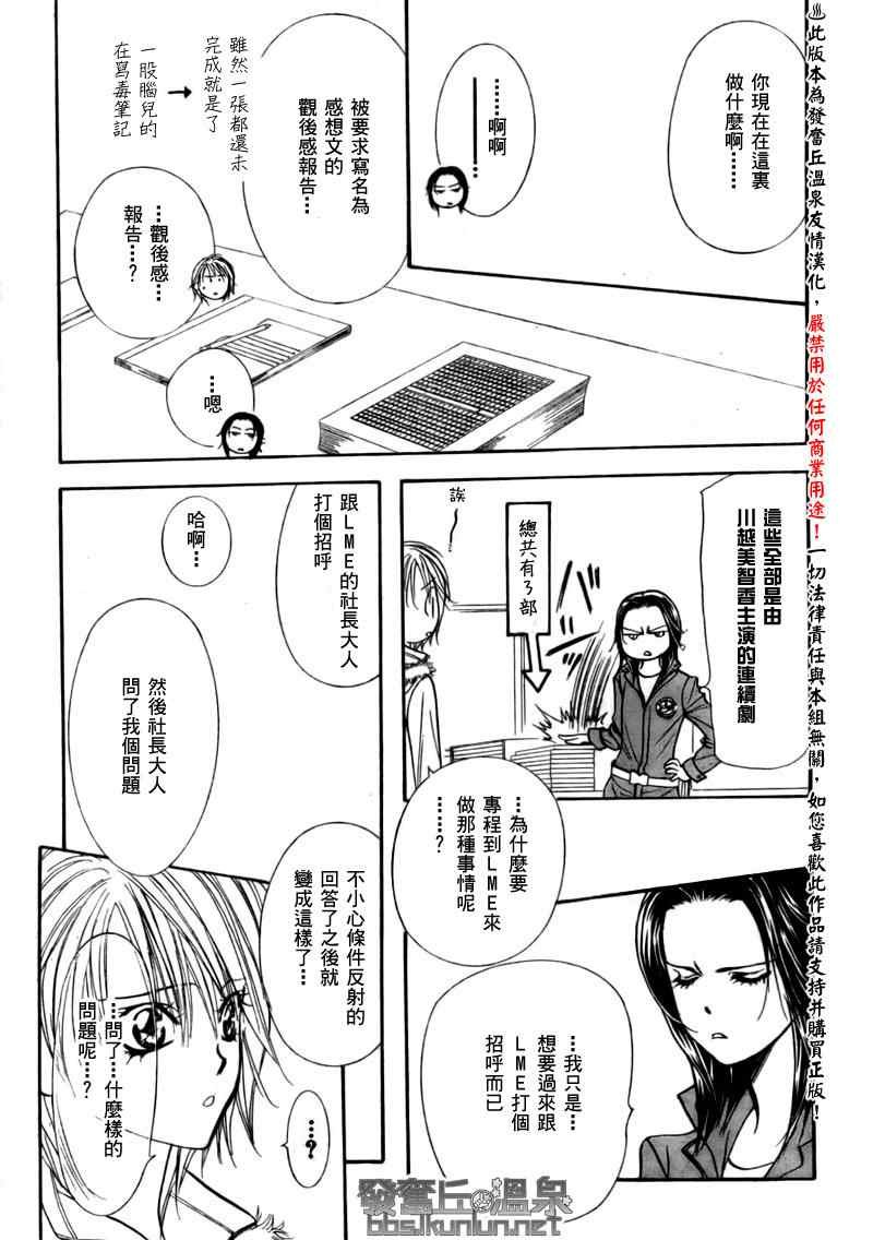 第151话