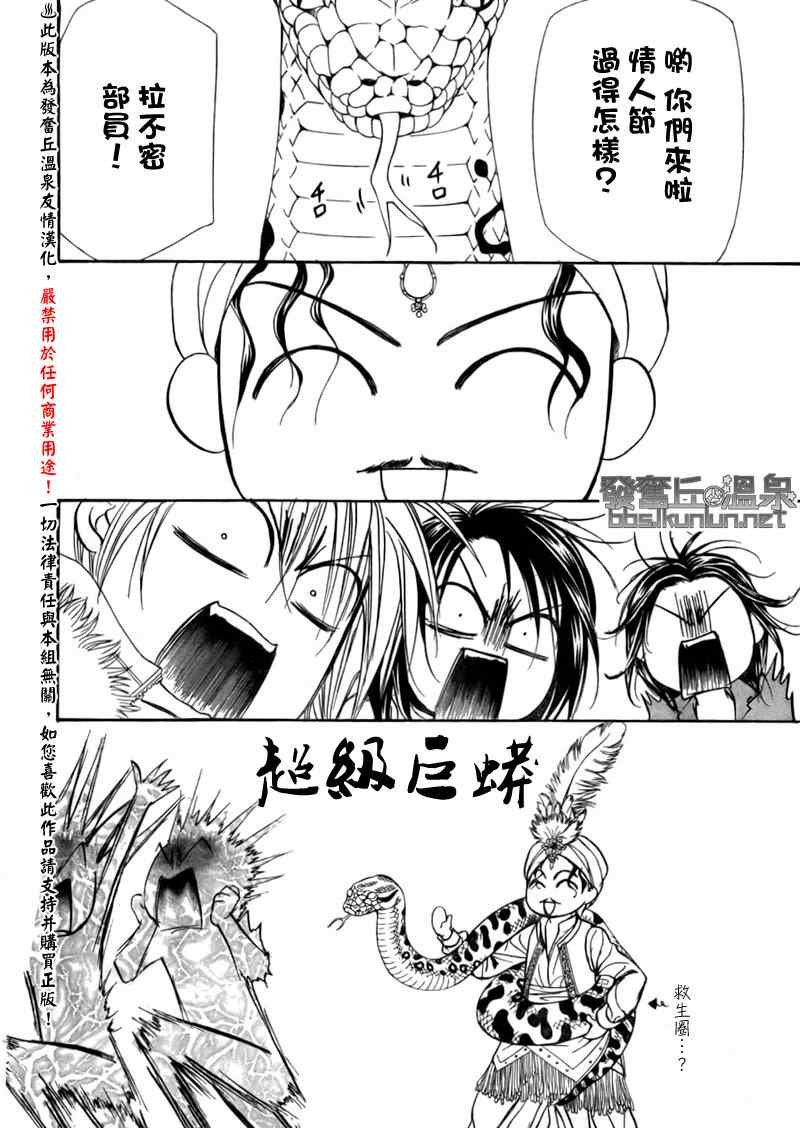第151话