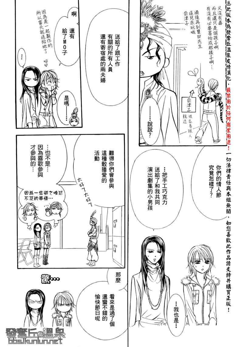 第151话