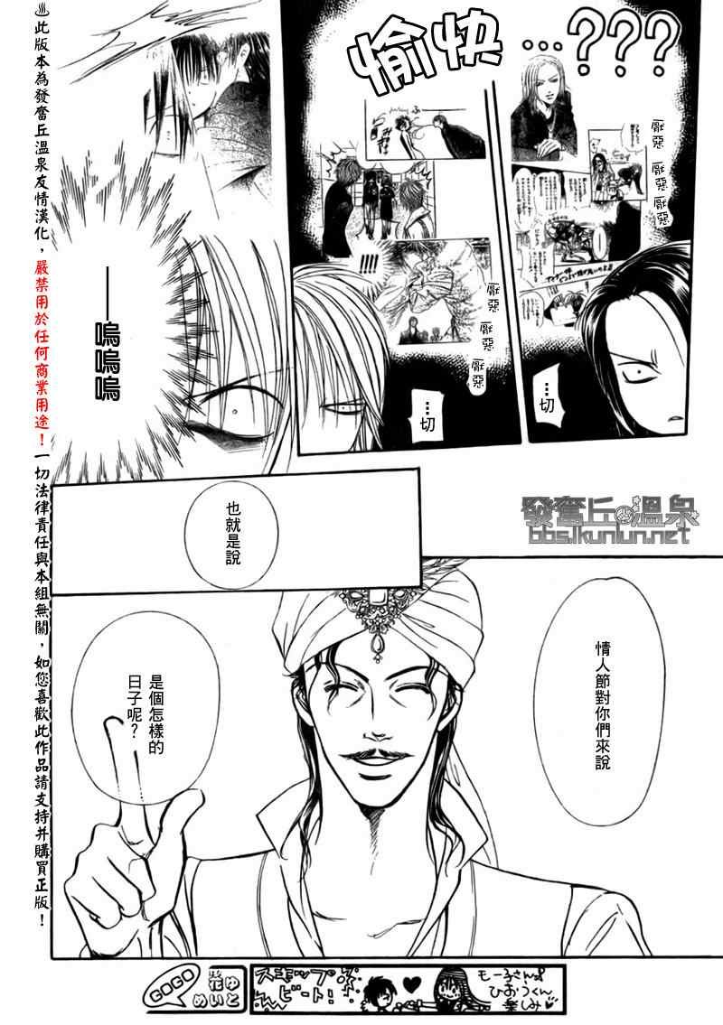 第151话