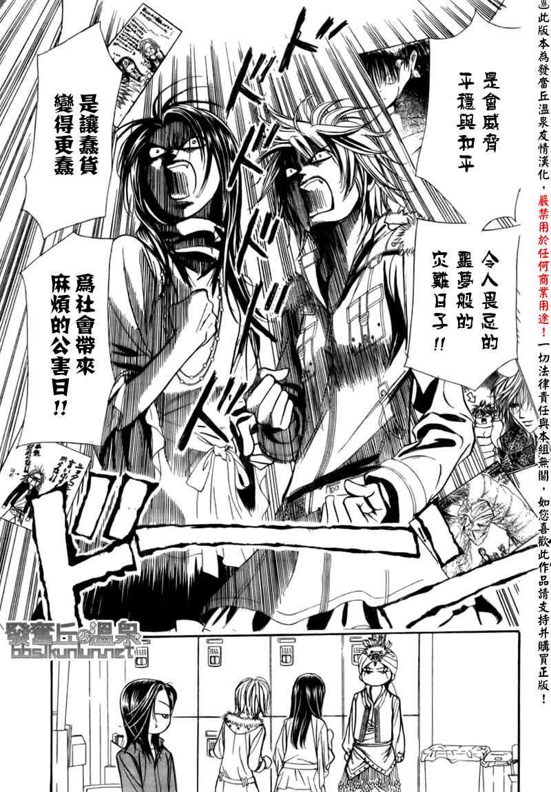 第151话