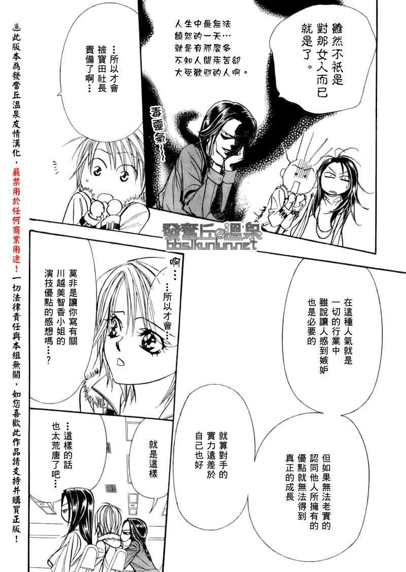 第151话