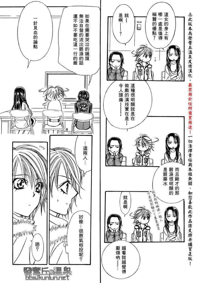 第151话