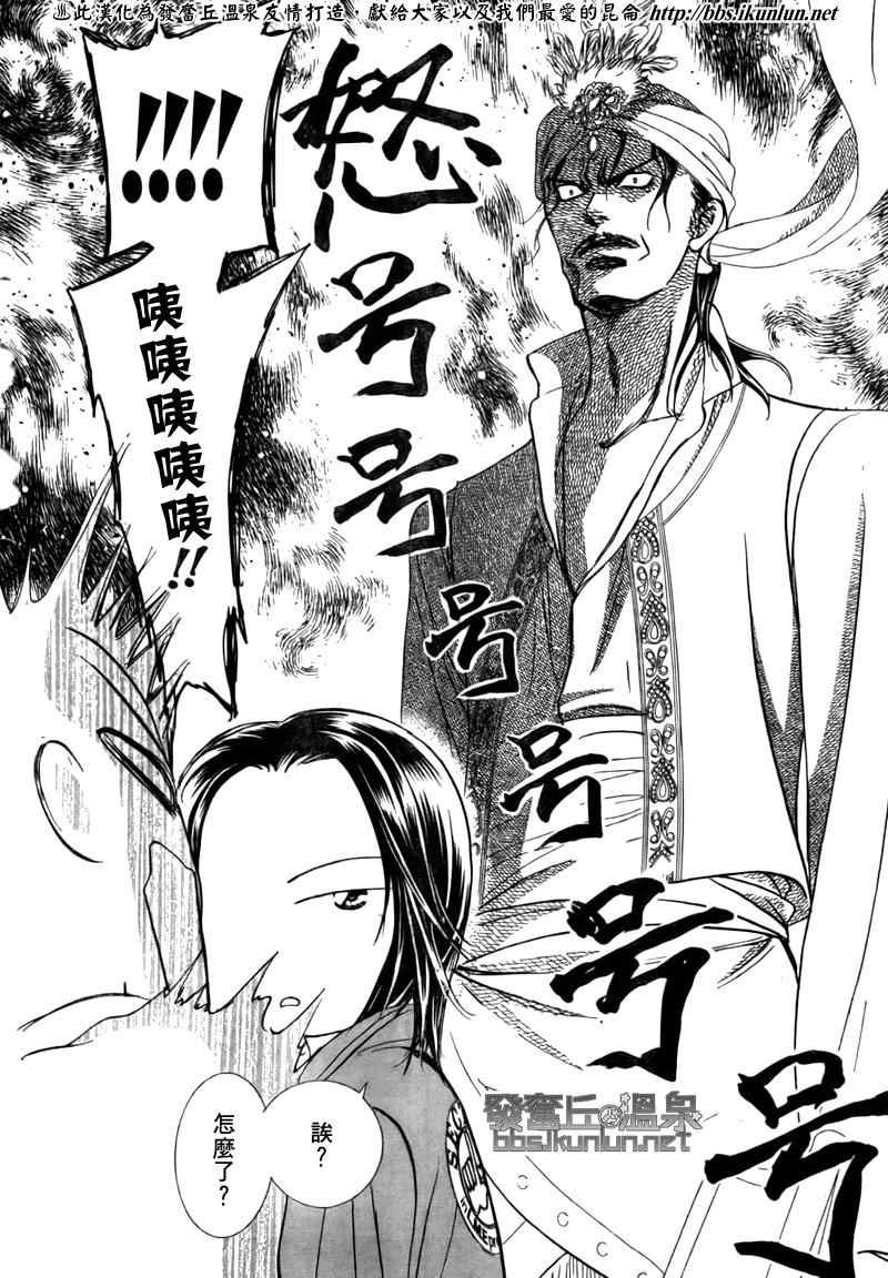 第151话