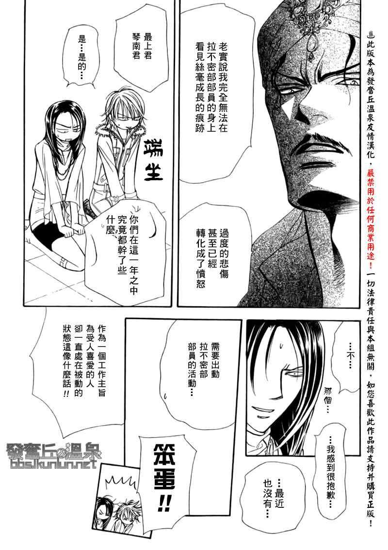 第151话