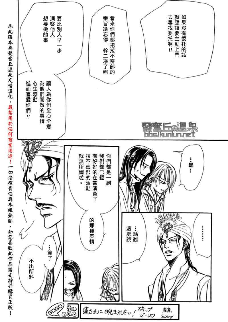 第151话