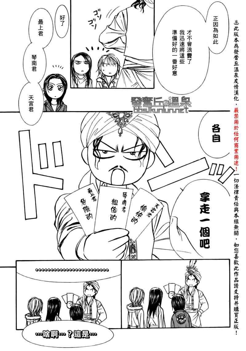 第151话