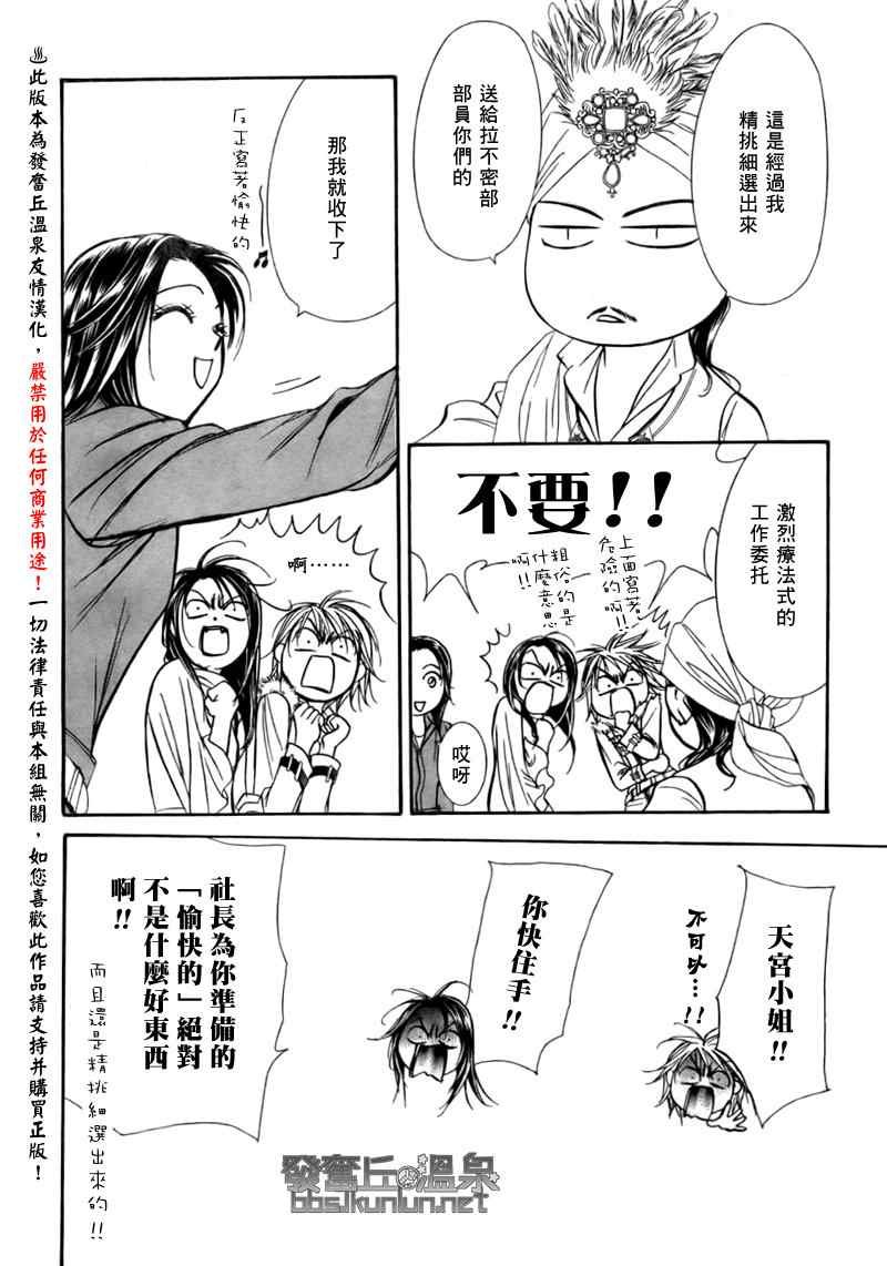 第151话