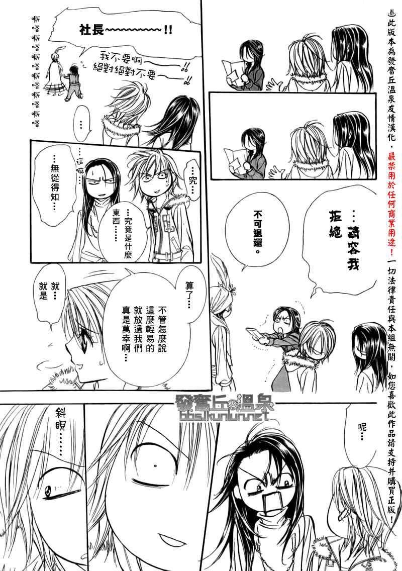 第151话