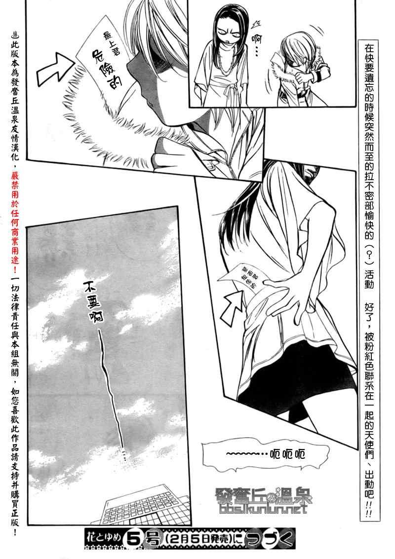 第151话