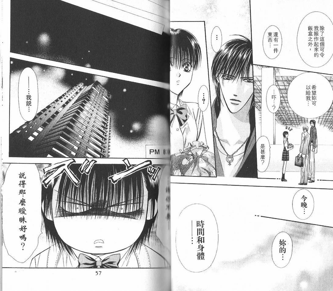 第12卷