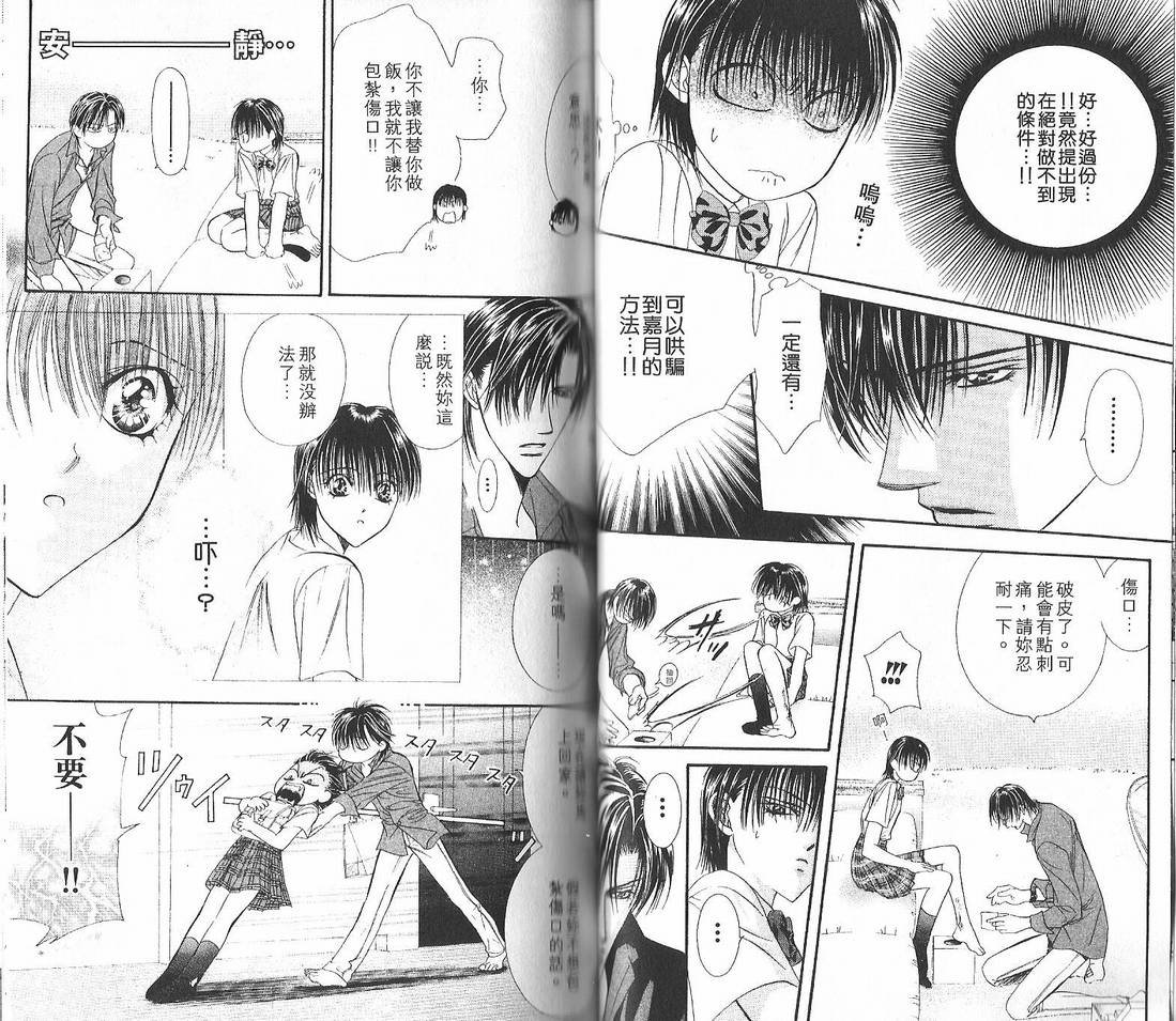 第12卷