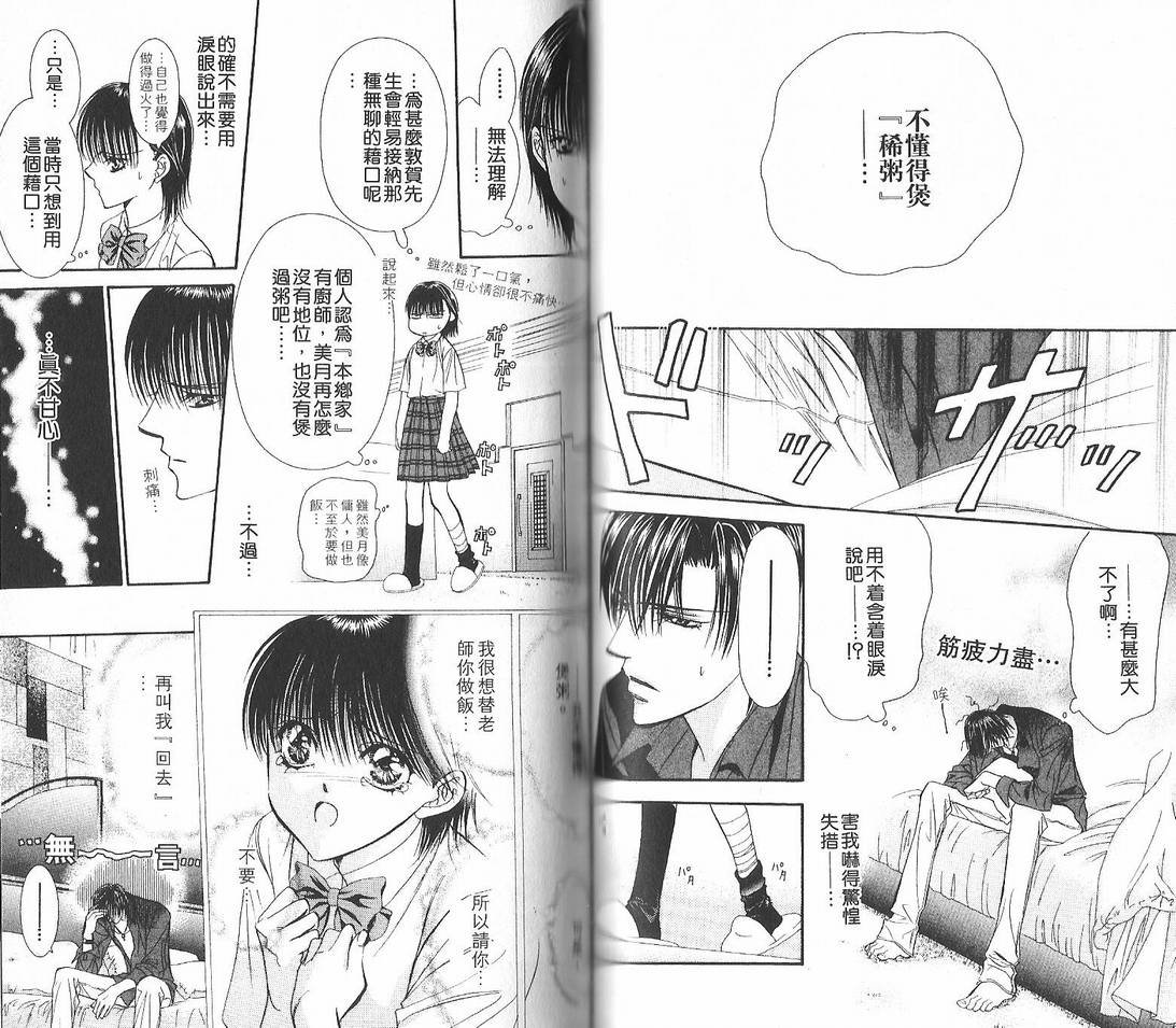 第12卷