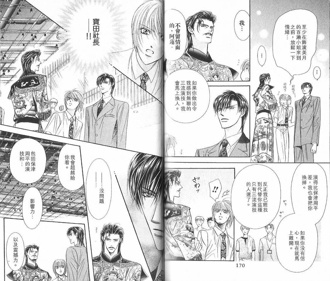 第12卷