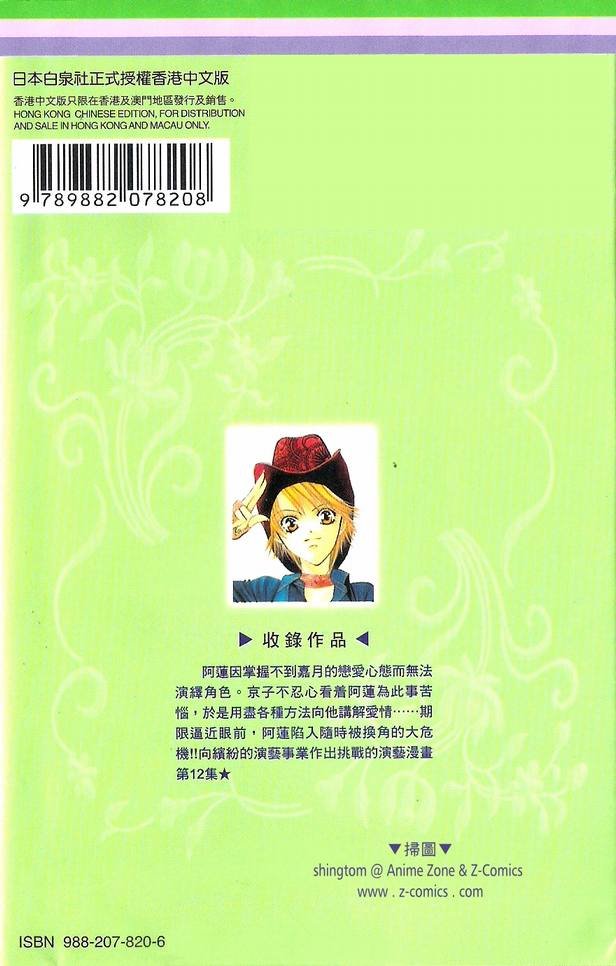 第12卷