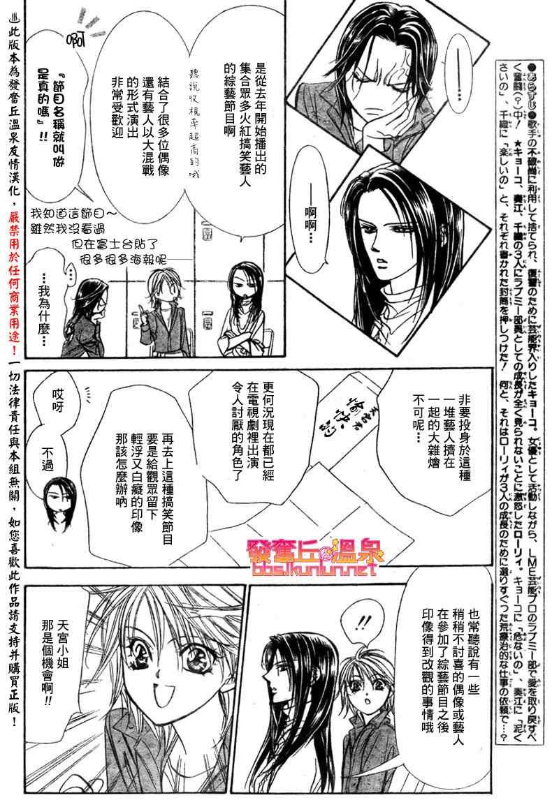 第152话