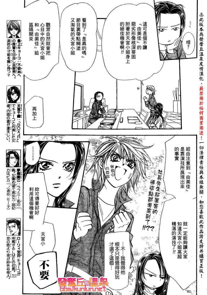 第152话