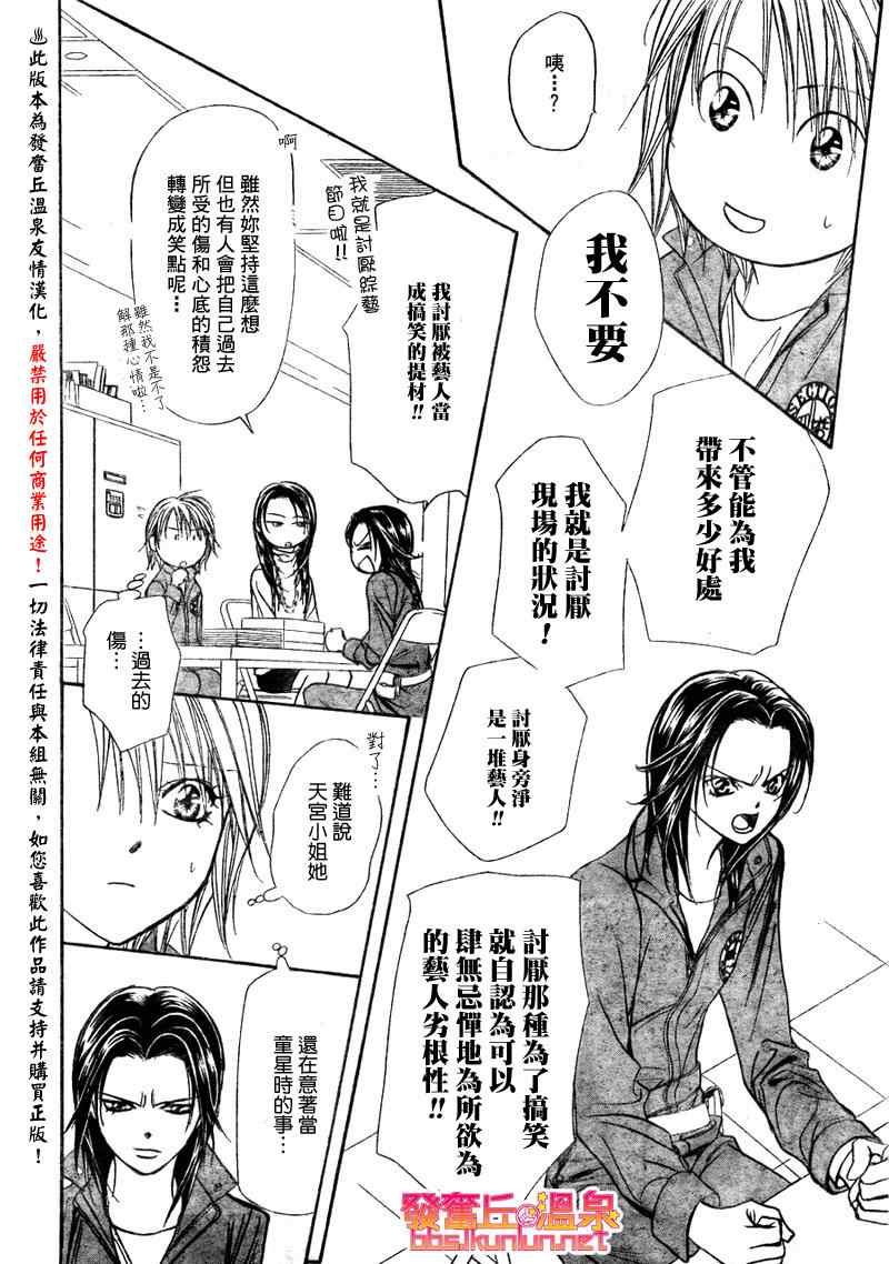 第152话