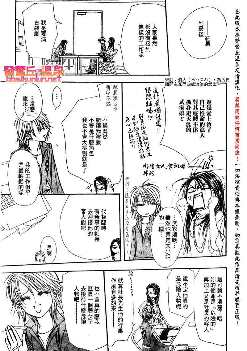 第152话