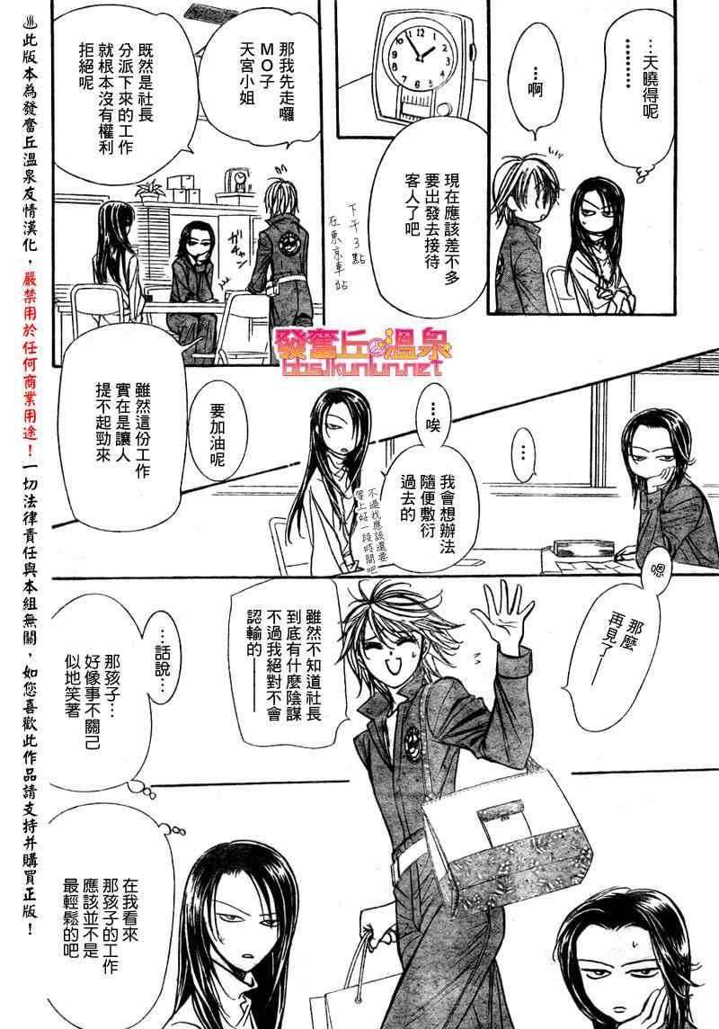 第152话