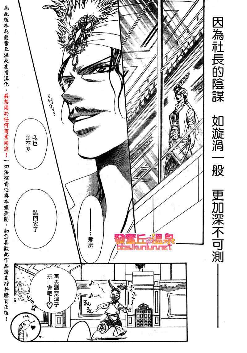 第152话