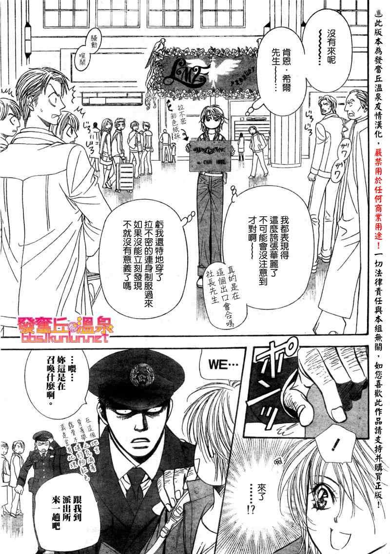 第152话