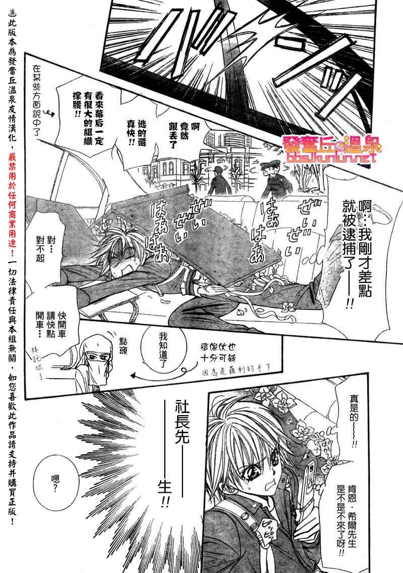 第152话