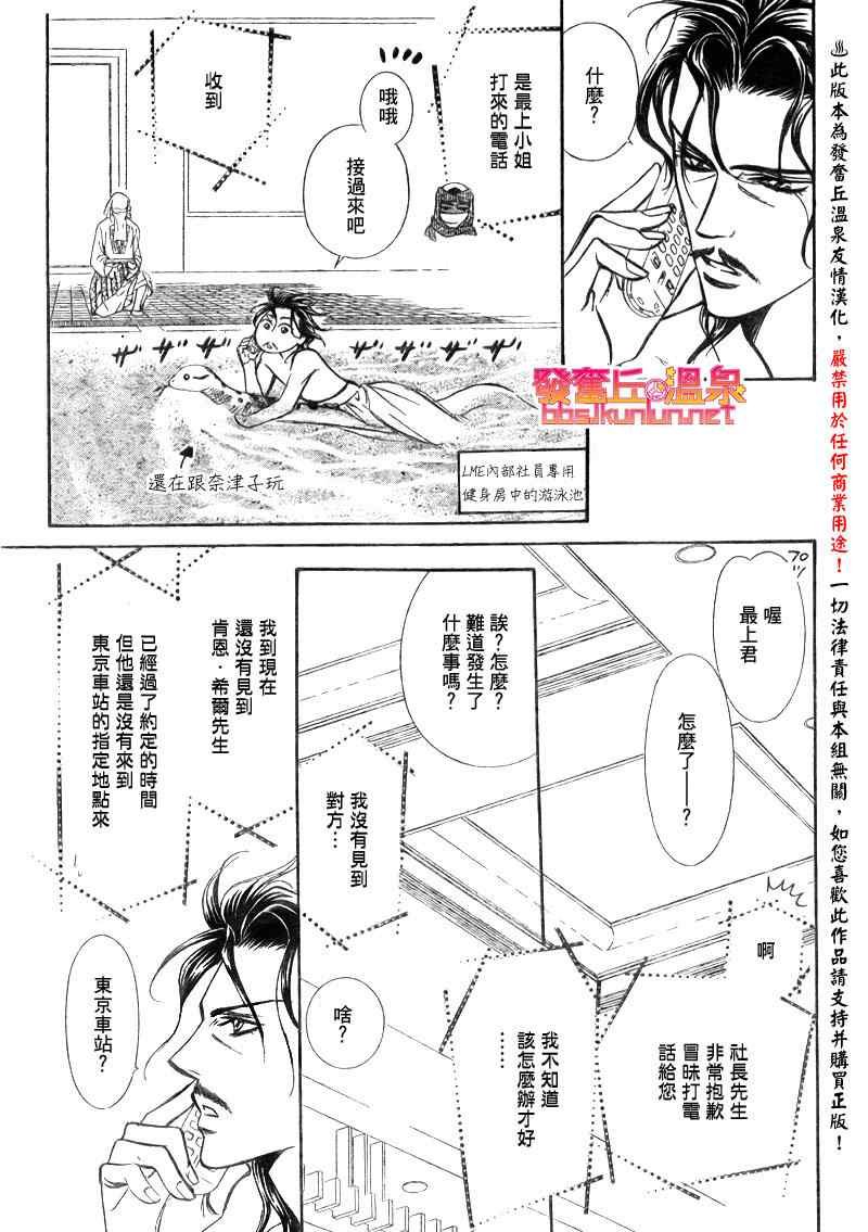 第152话