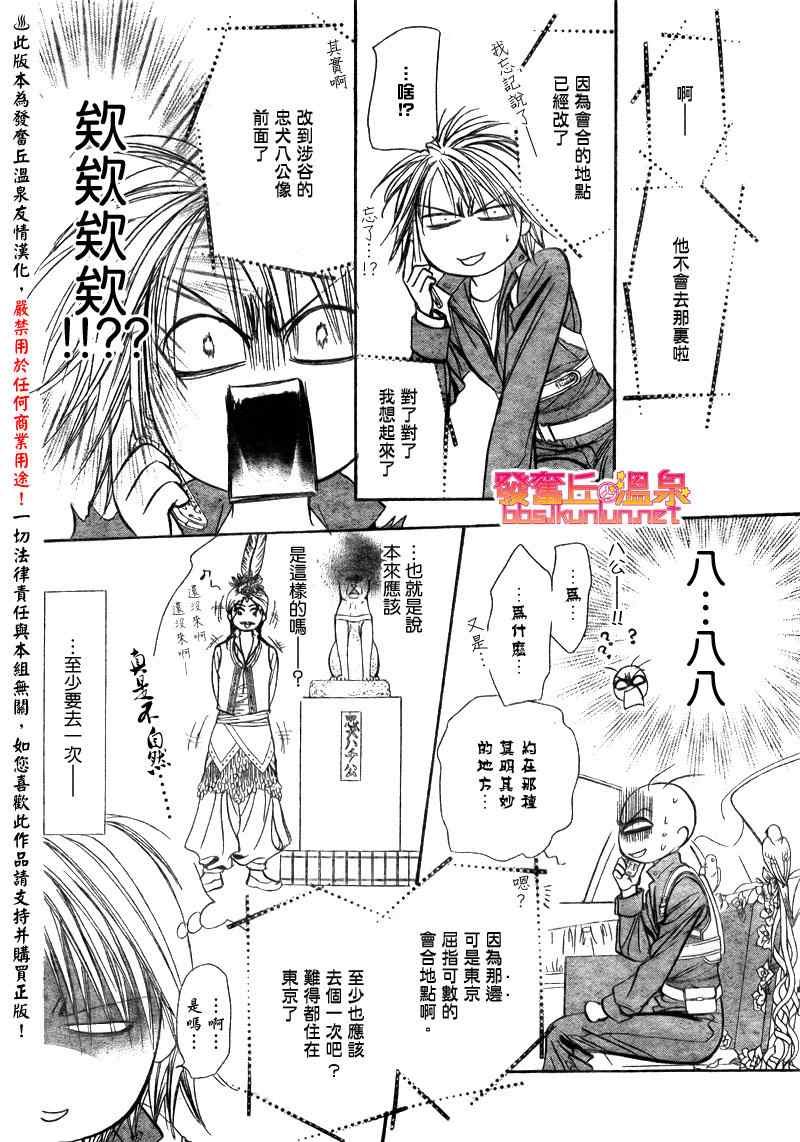 第152话