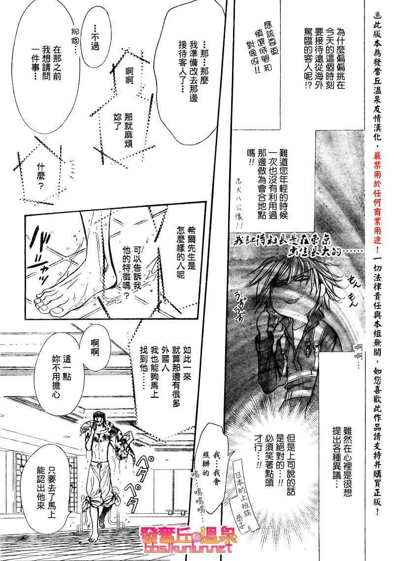 第152话