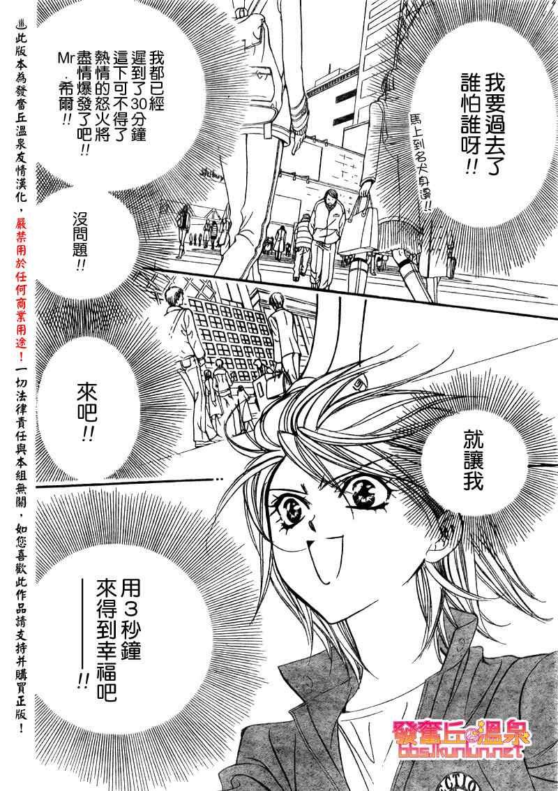 第152话