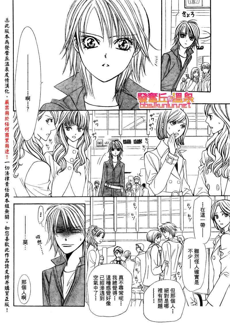 第152话