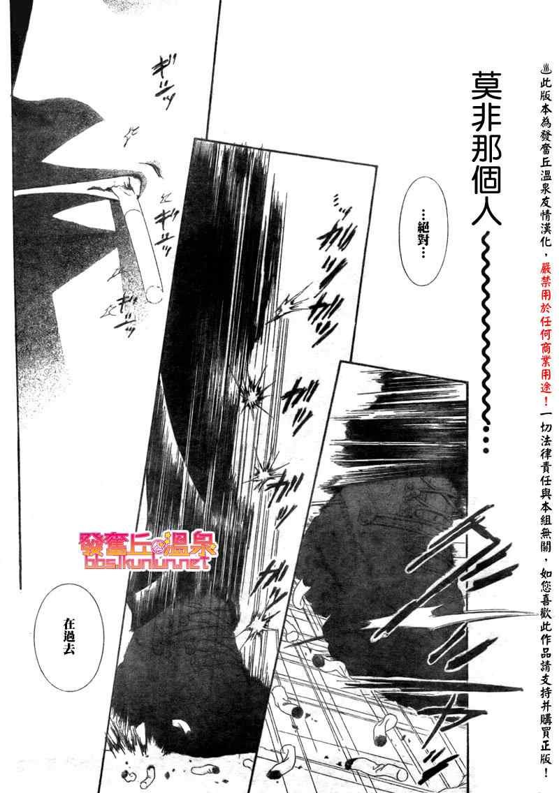 第152话