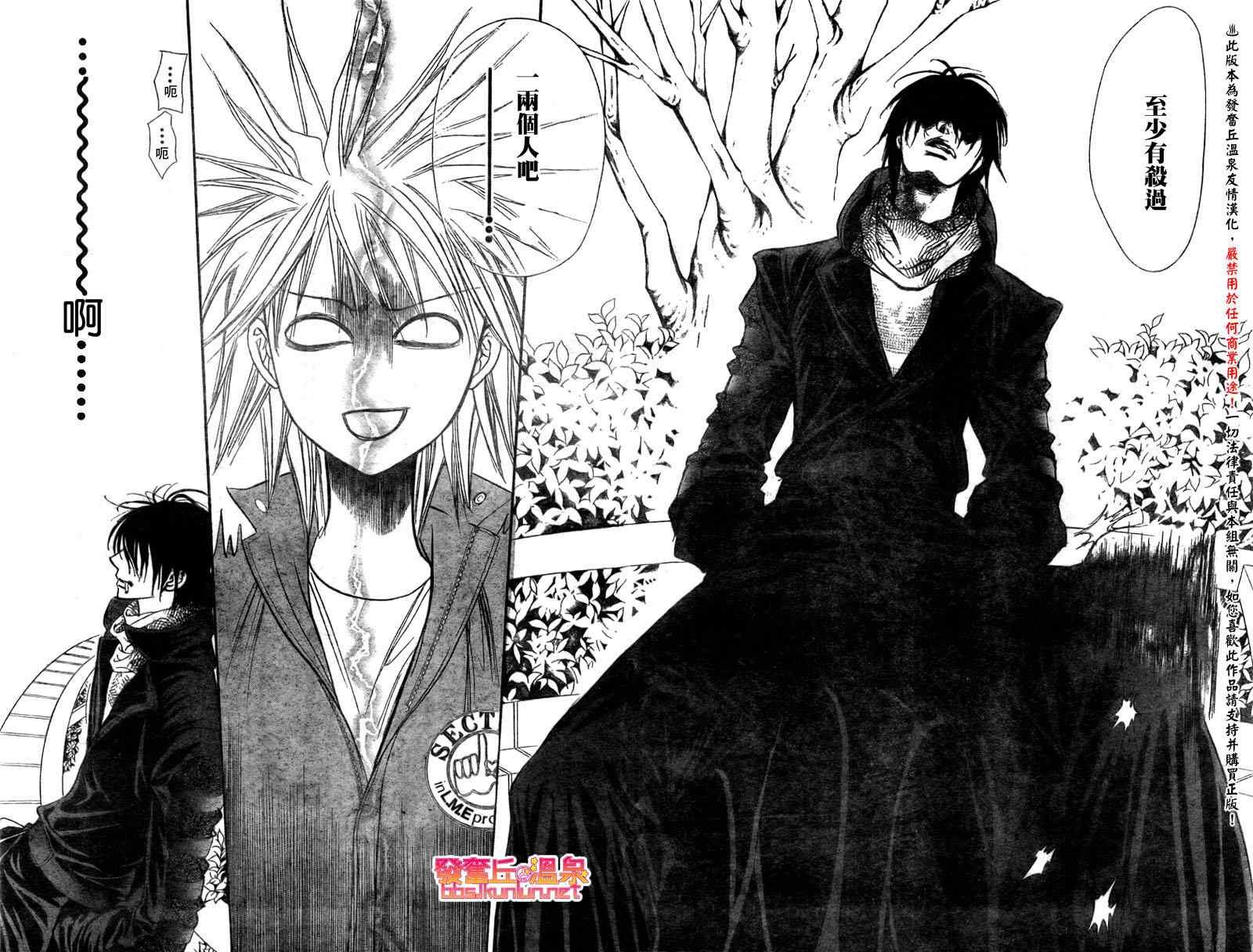 第152话