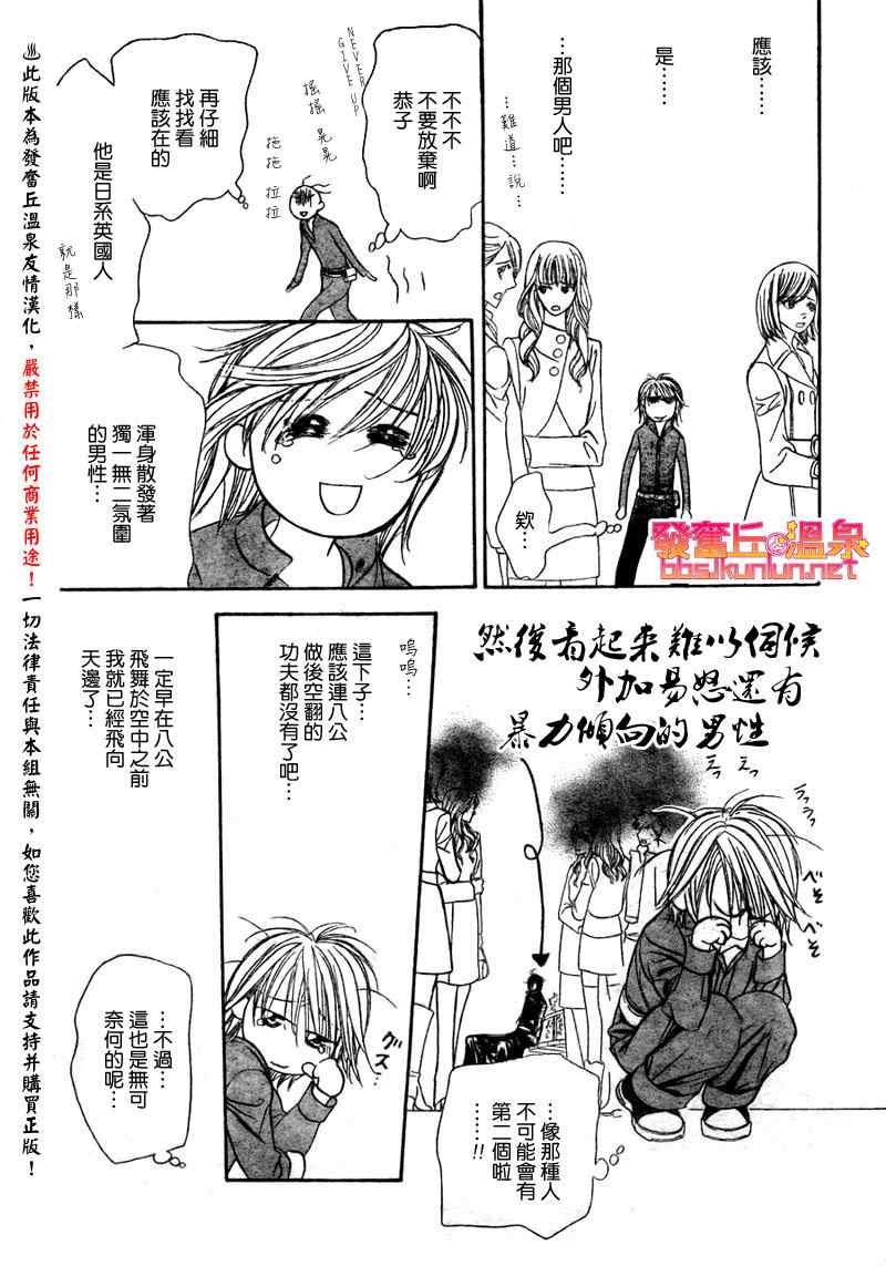 第152话