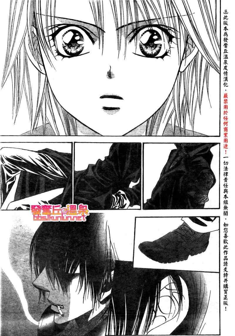 第152话