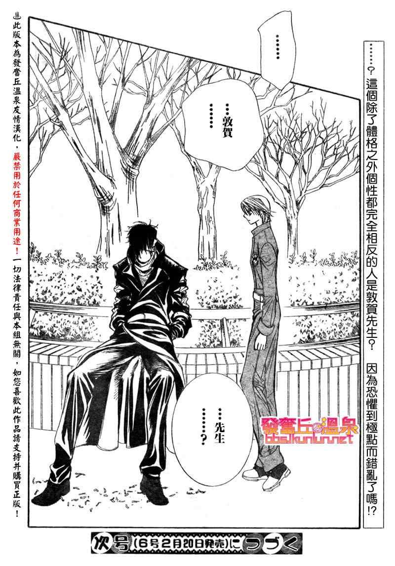 第152话